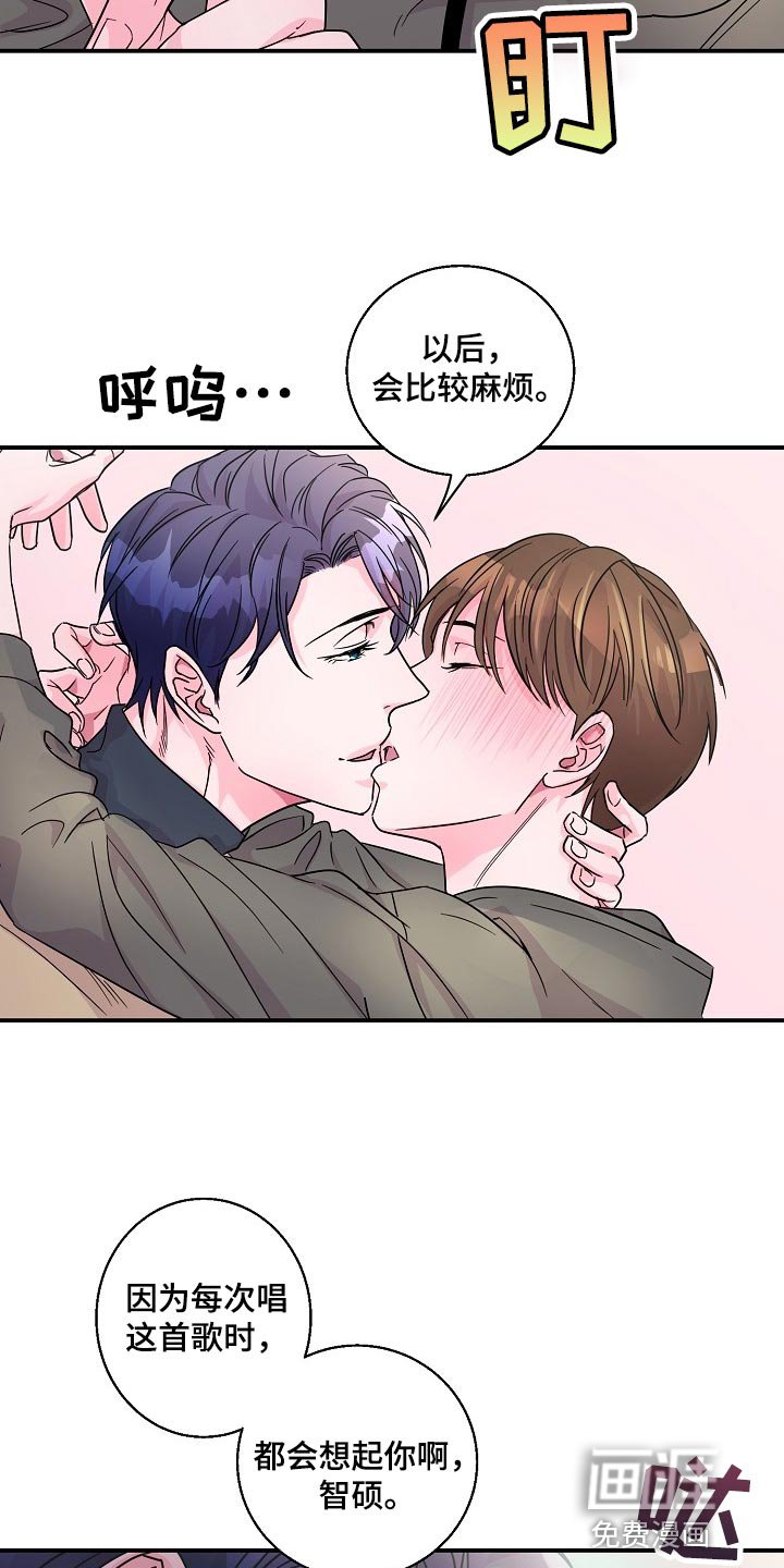第23章：礼物