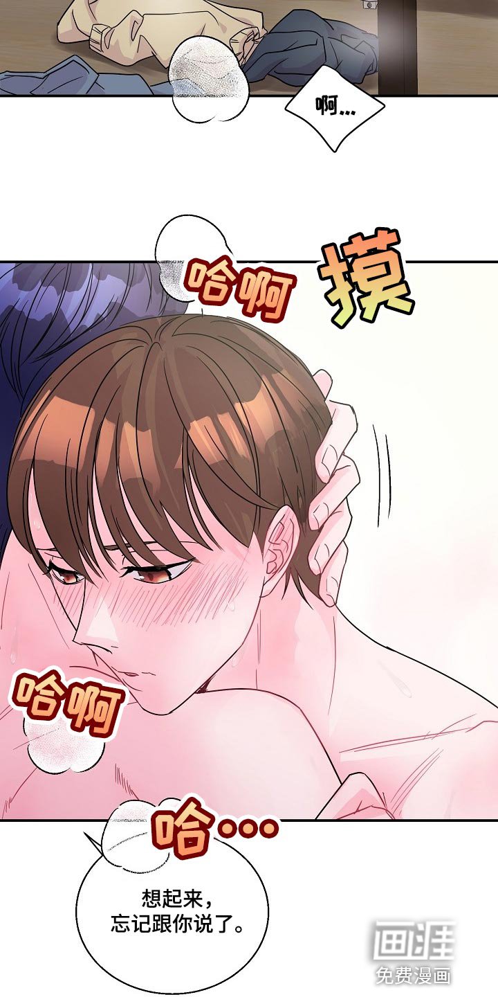 第23章：礼物