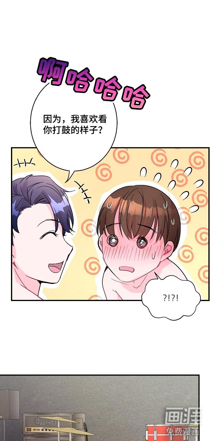 第23章：礼物