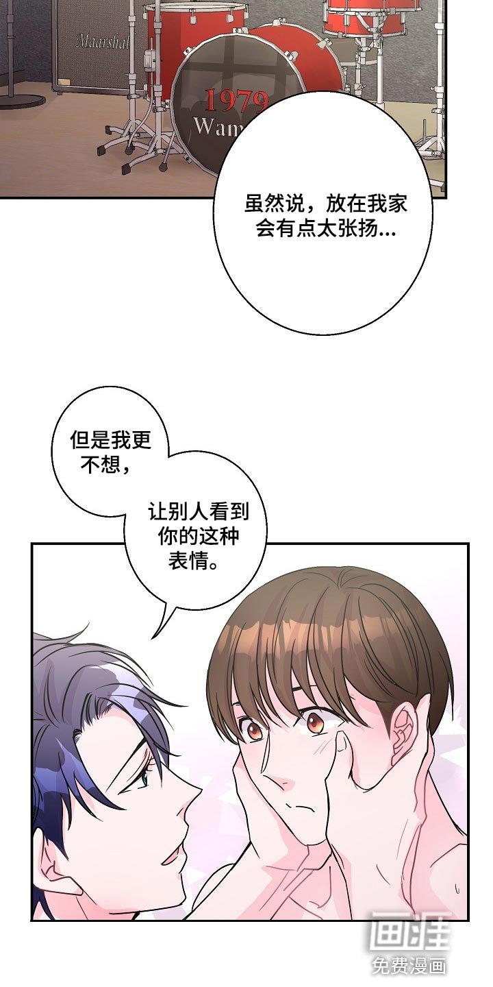 第23章：礼物