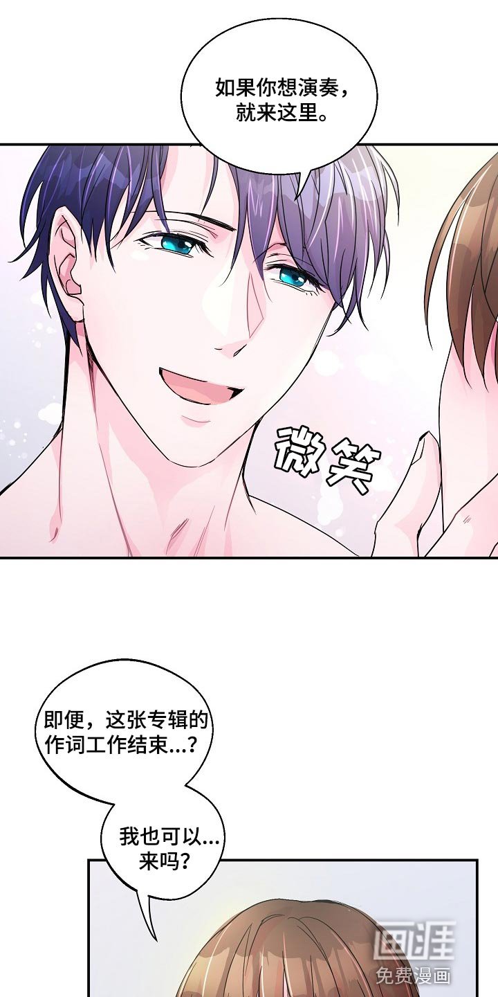 第23章：礼物