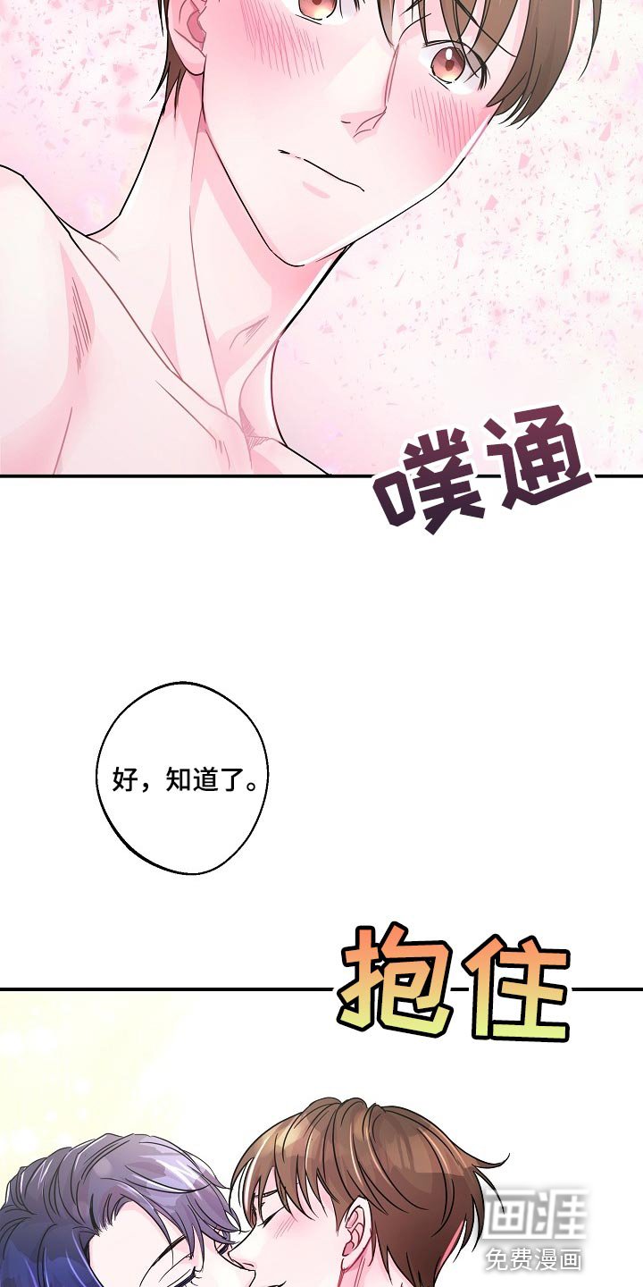 第23章：礼物