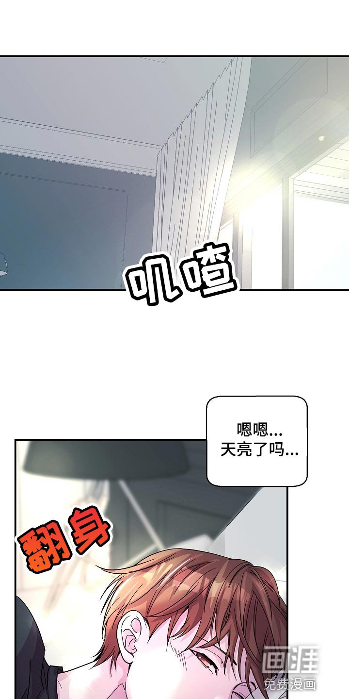 第24章：我要对你负责