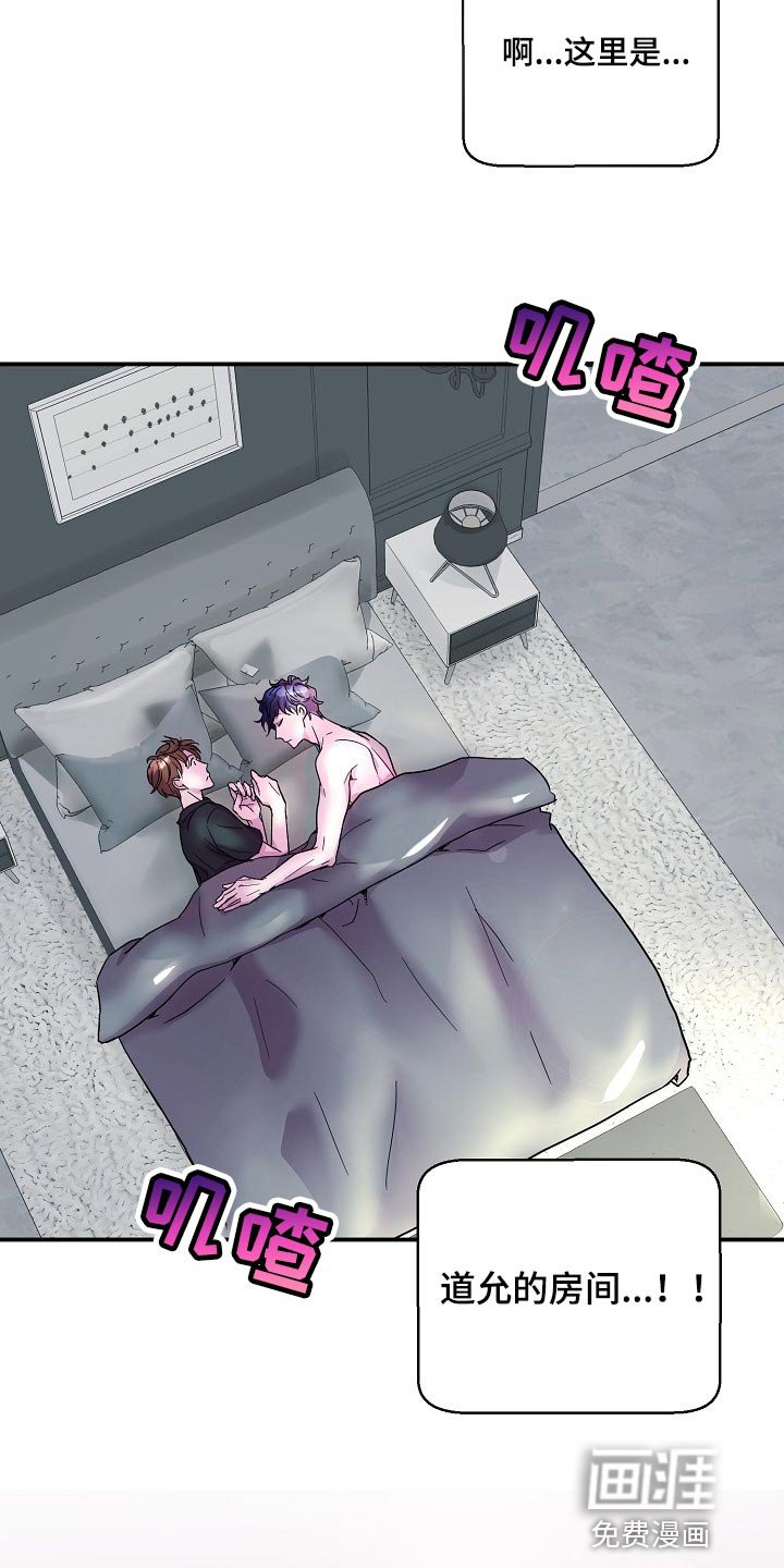 第24章：我要对你负责