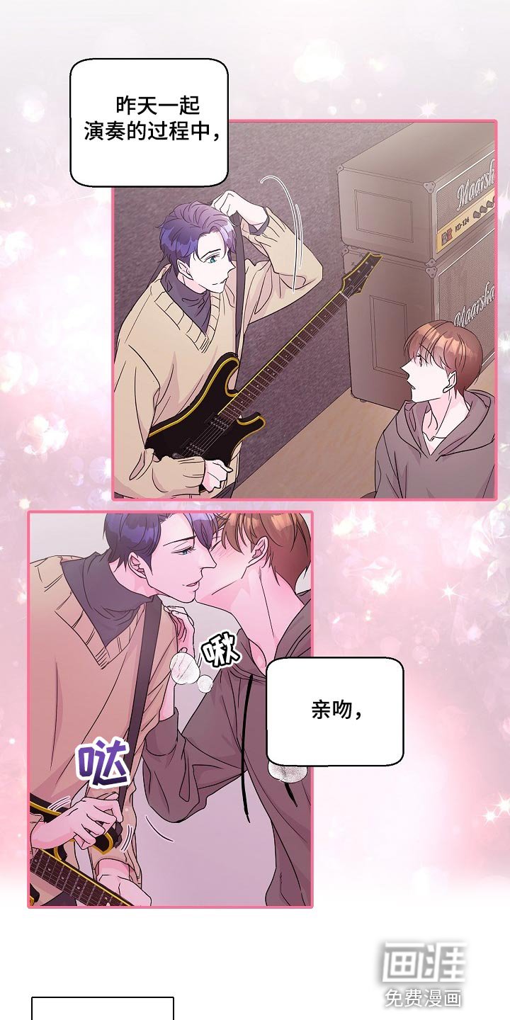 第24章：我要对你负责