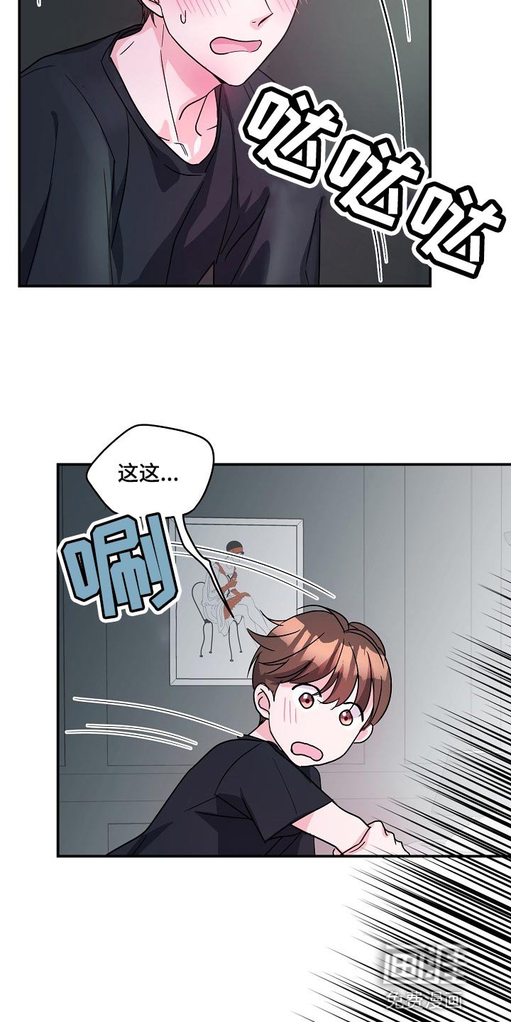 第24章：我要对你负责
