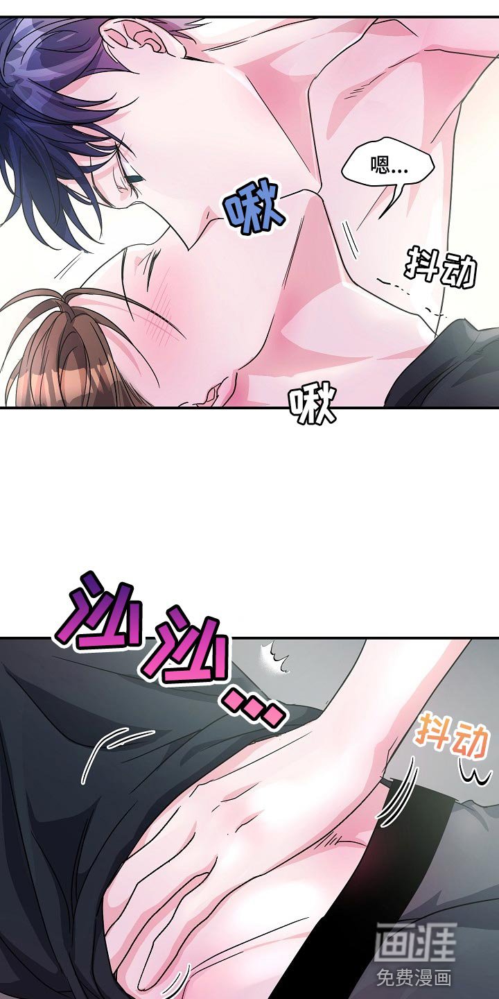 第24章：我要对你负责