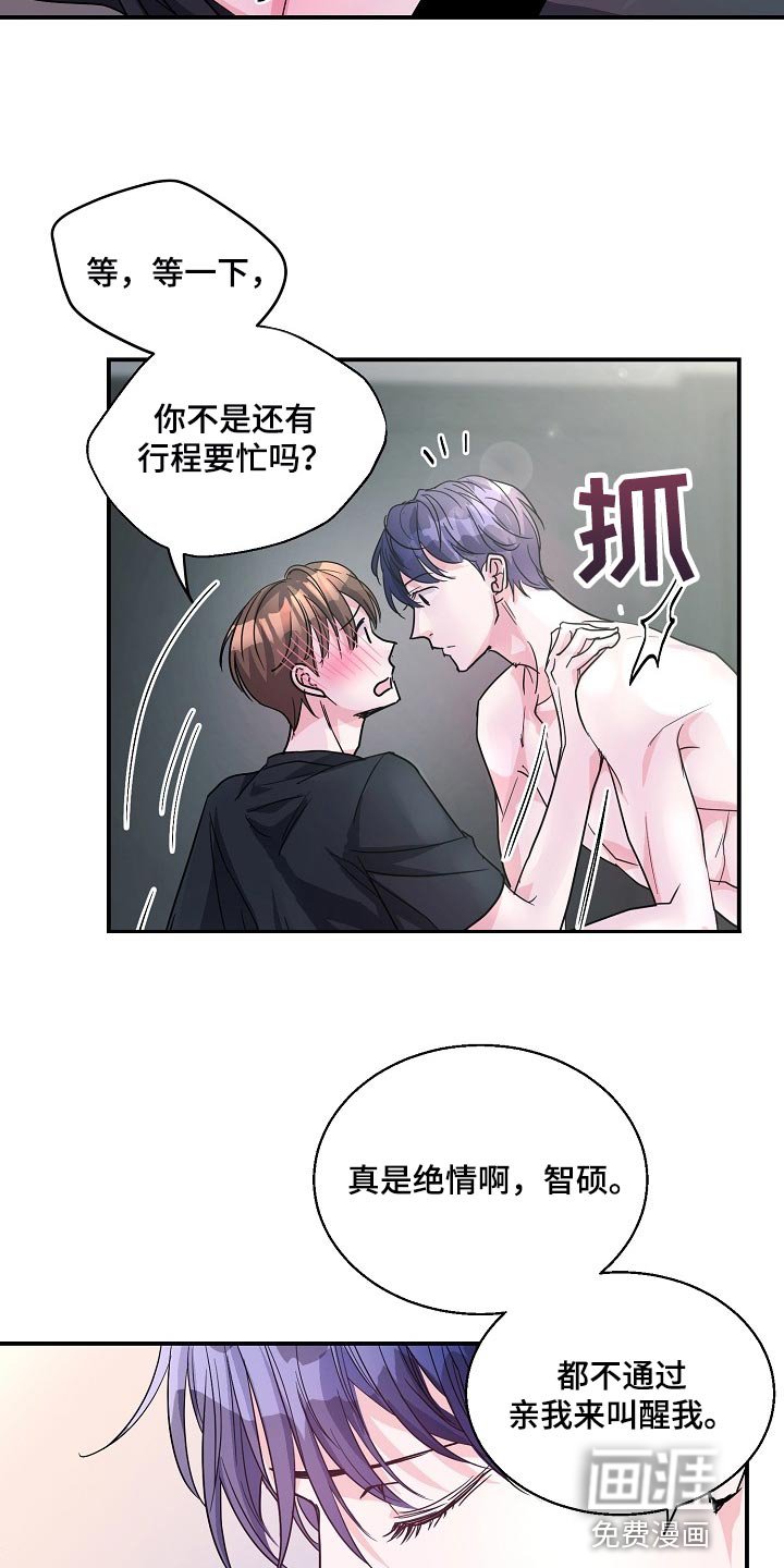 第24章：我要对你负责