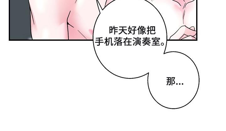 第24章：我要对你负责