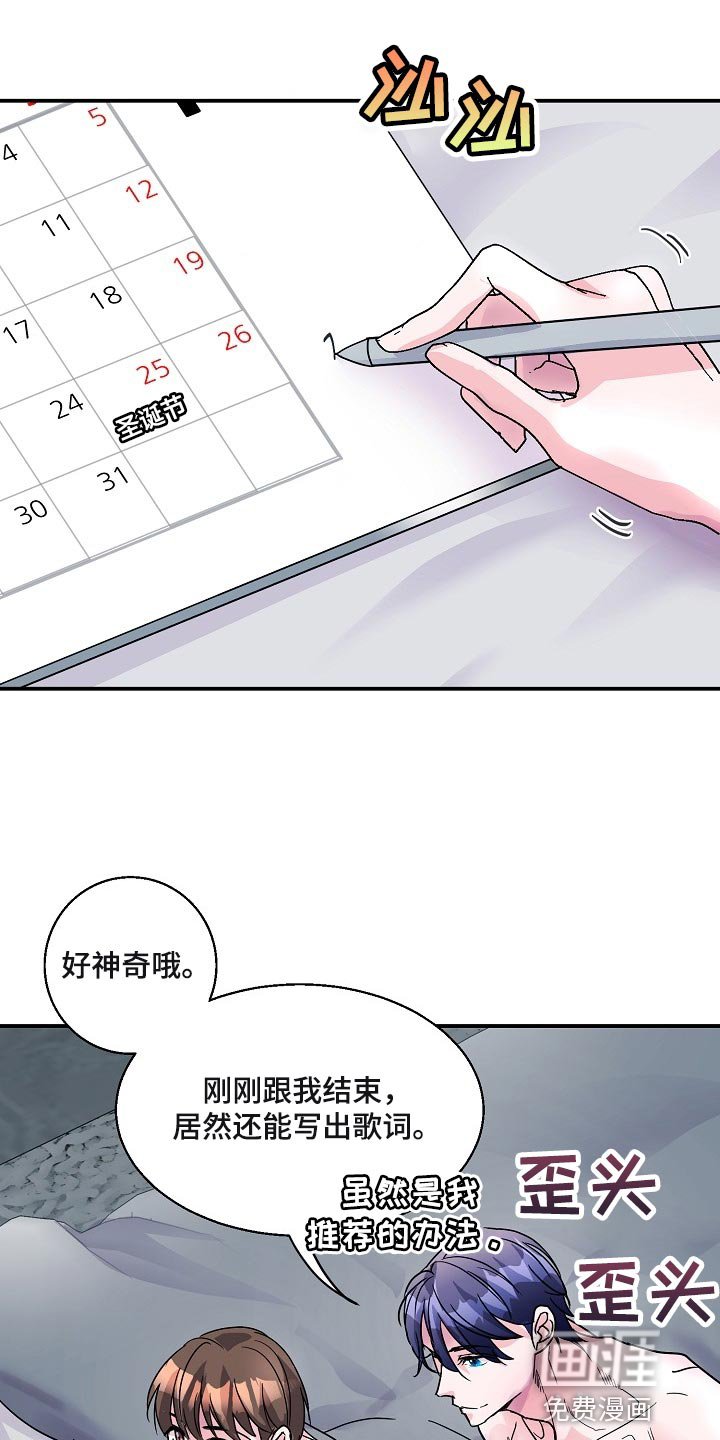 第24章：我要对你负责