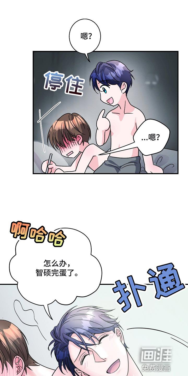 第24章：我要对你负责