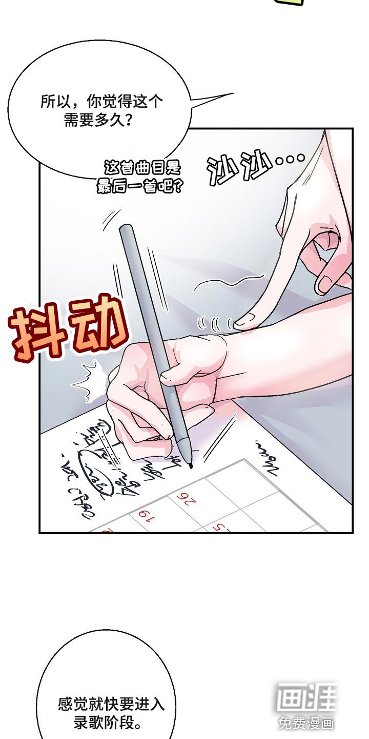 第24章：我要对你负责