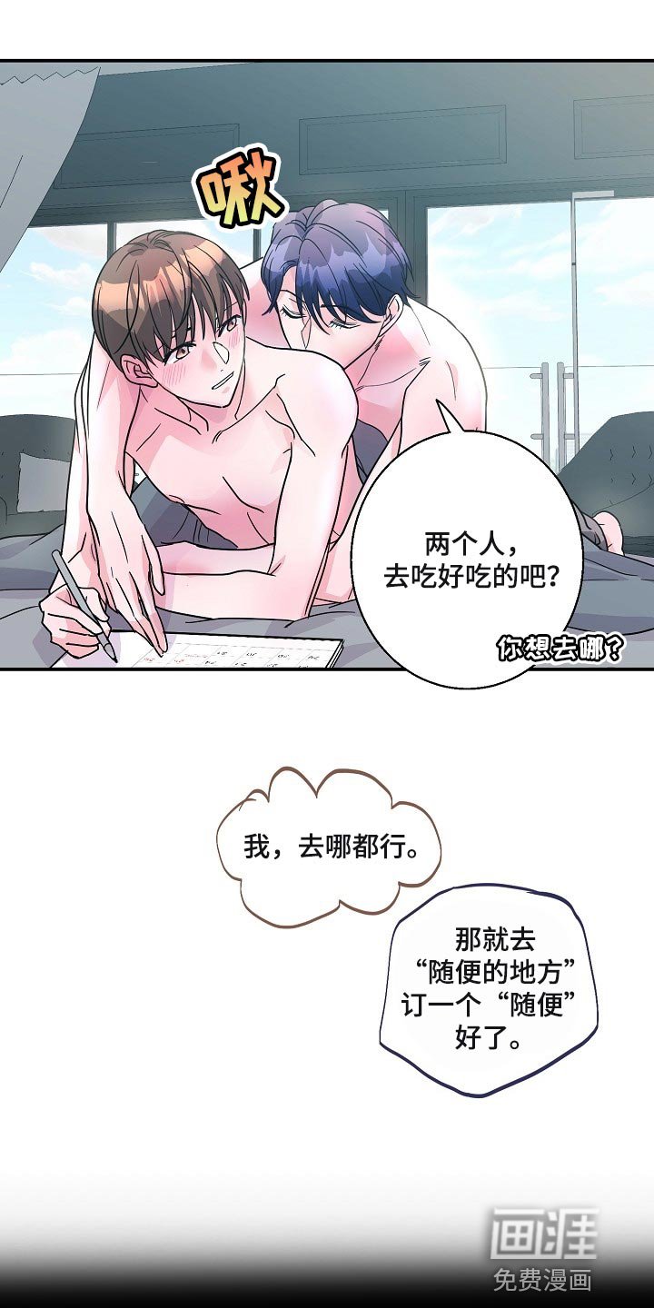 第24章：我要对你负责