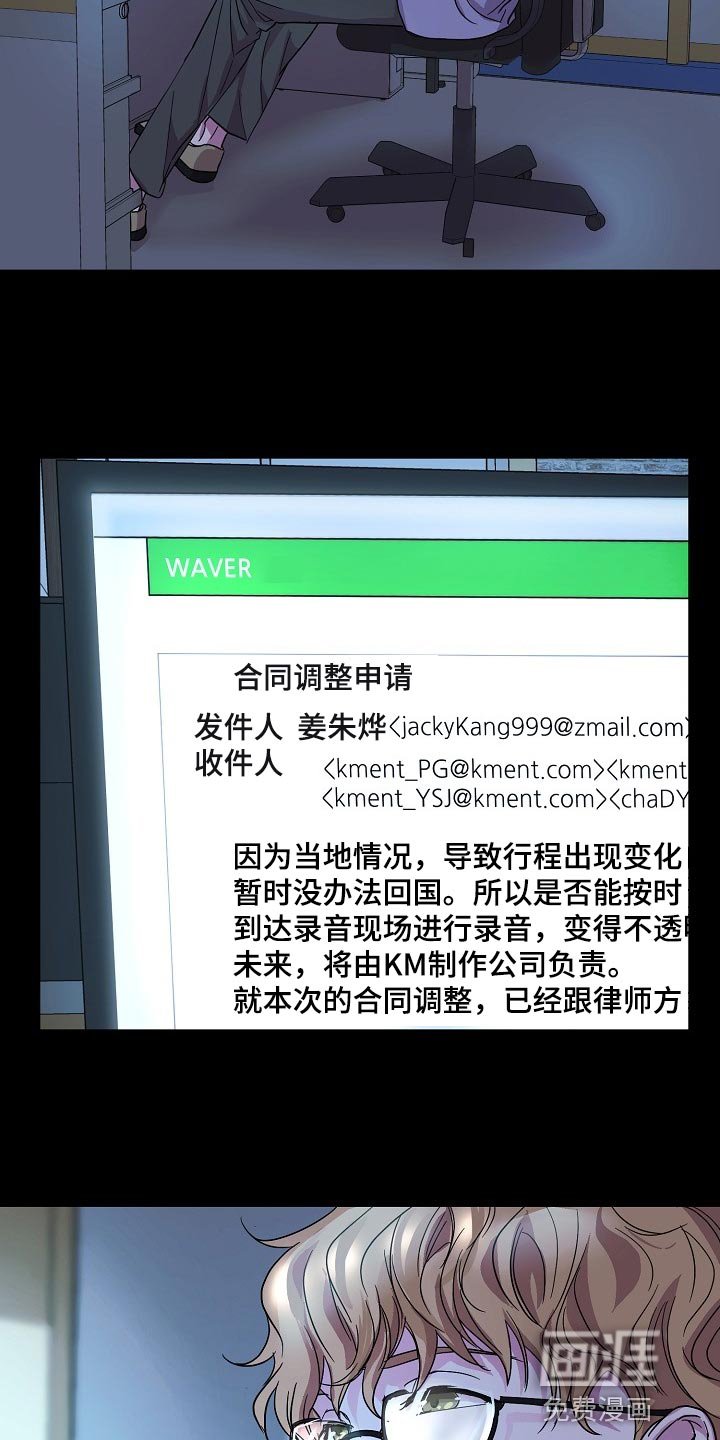 第24章：我要对你负责