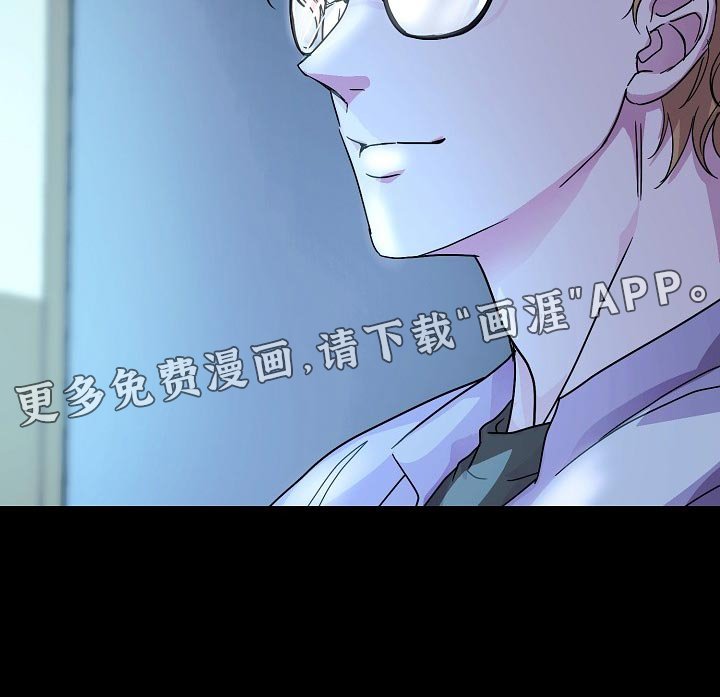 第24章：我要对你负责
