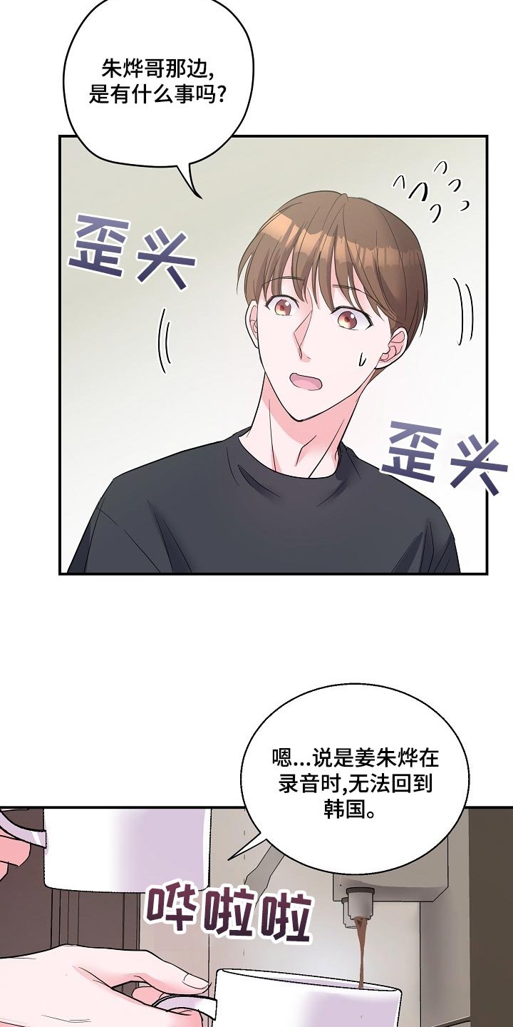 第25章：羡慕