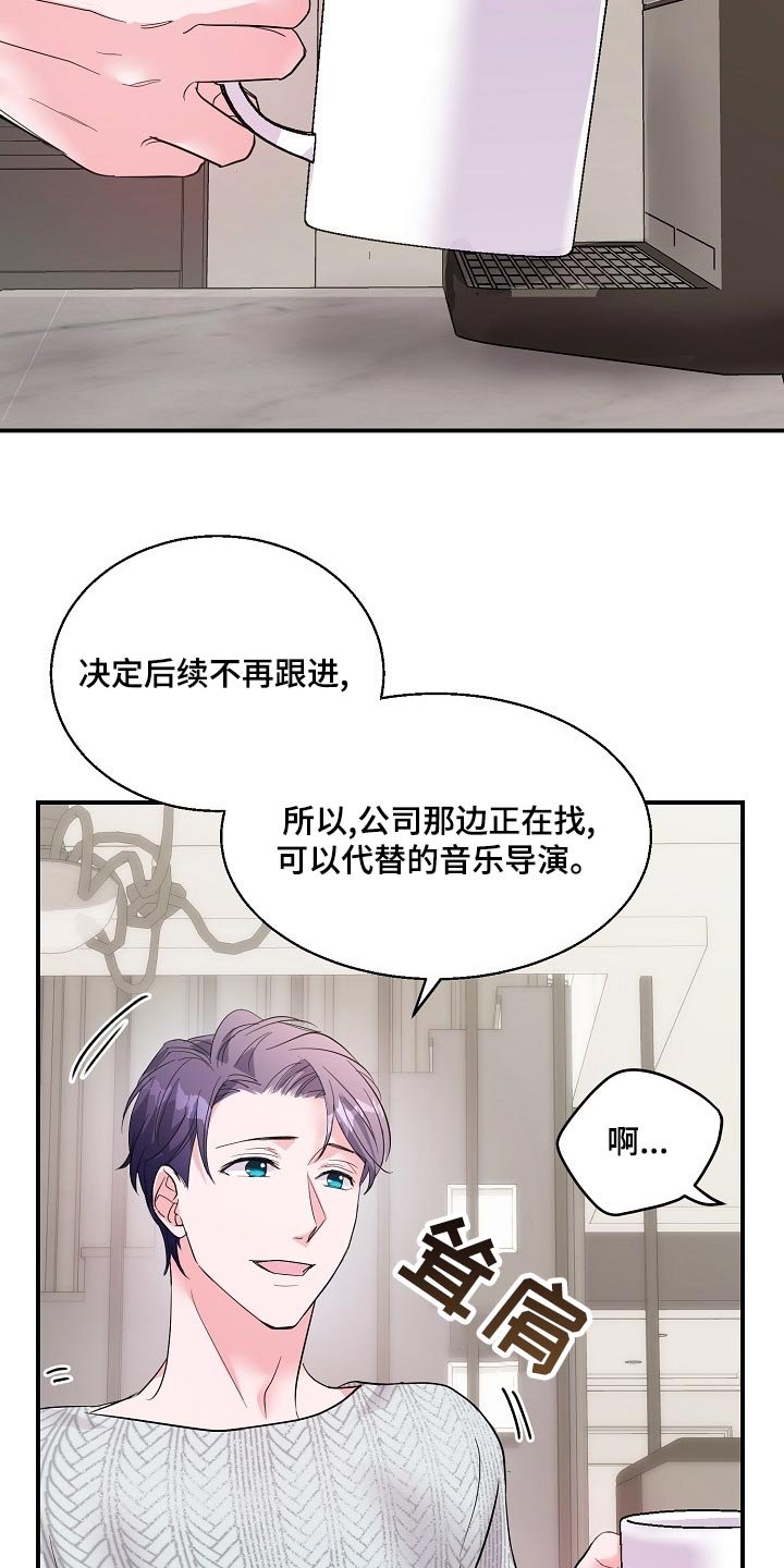 第25章：羡慕