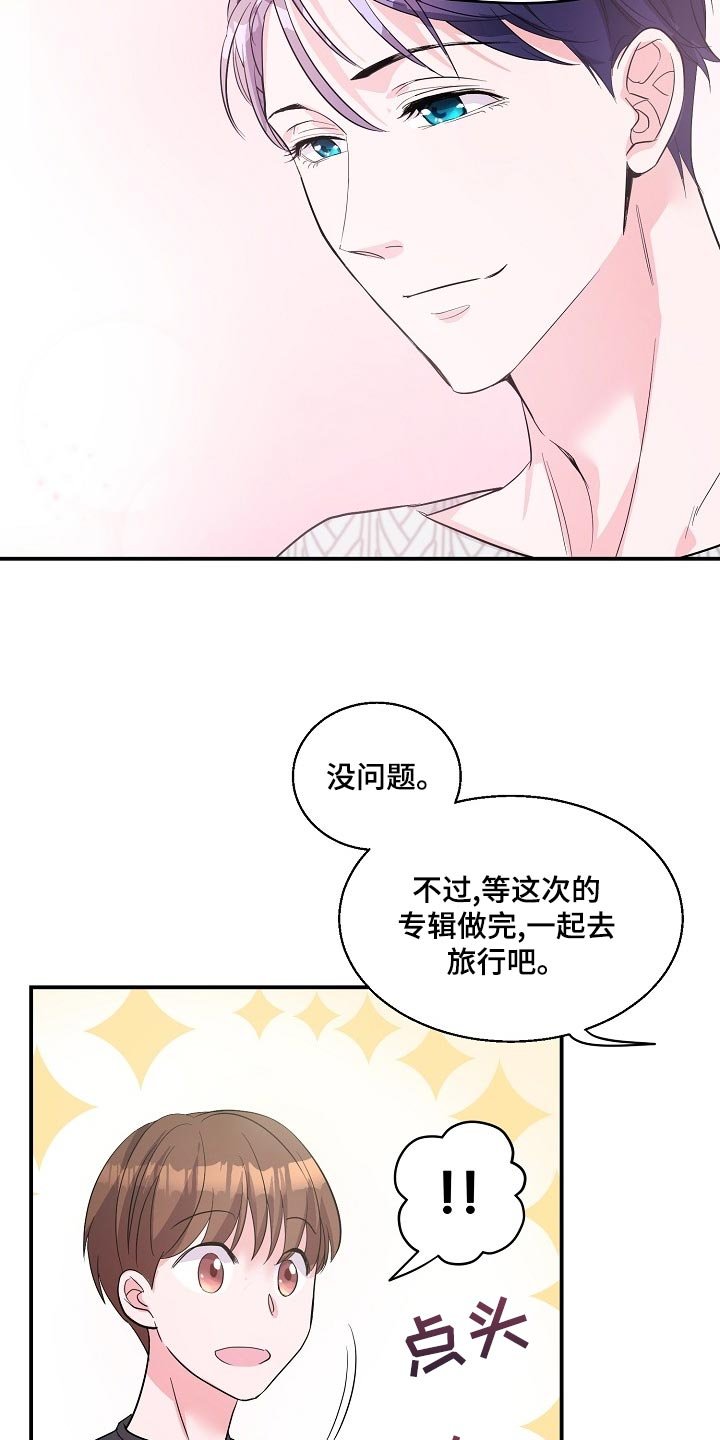 第25章：羡慕