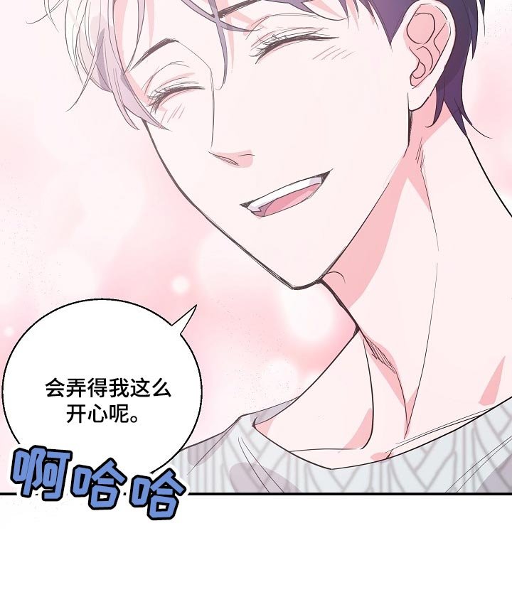 第25章：羡慕