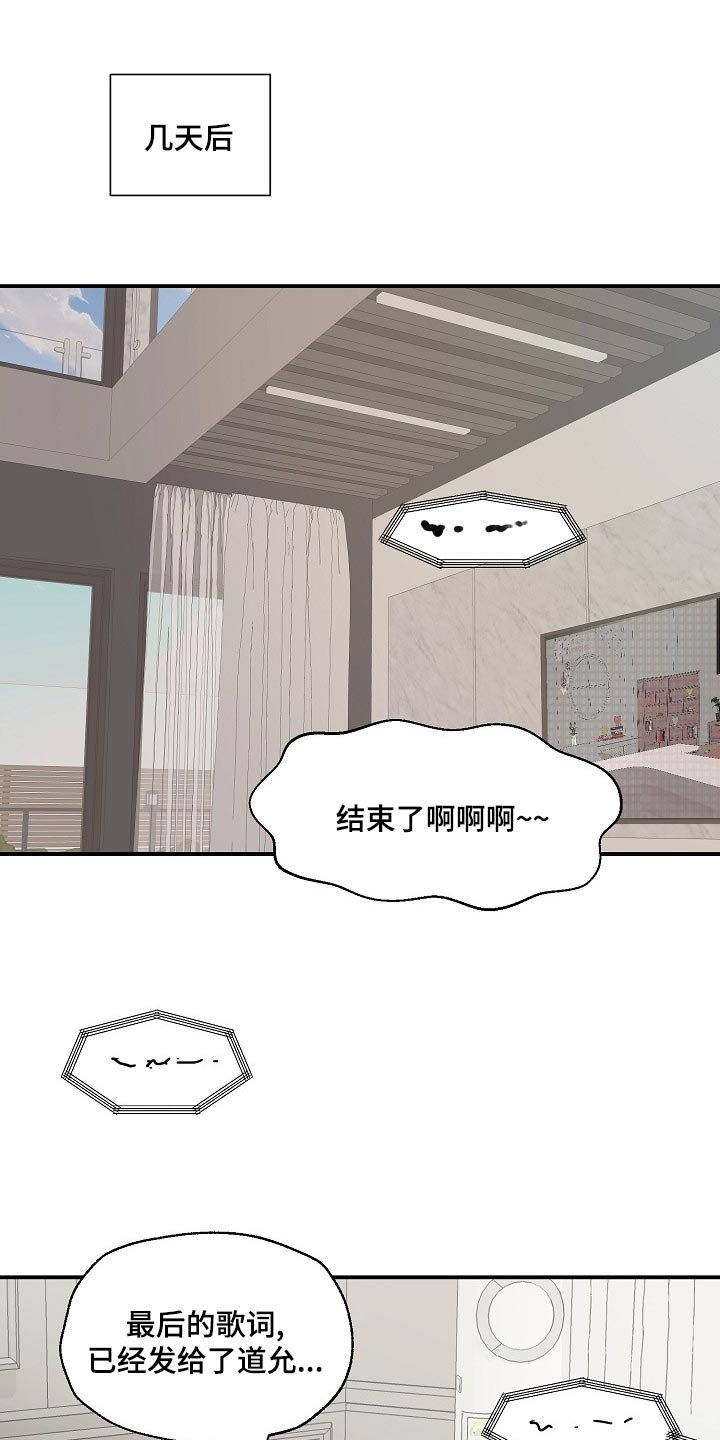 第26章：辅佐