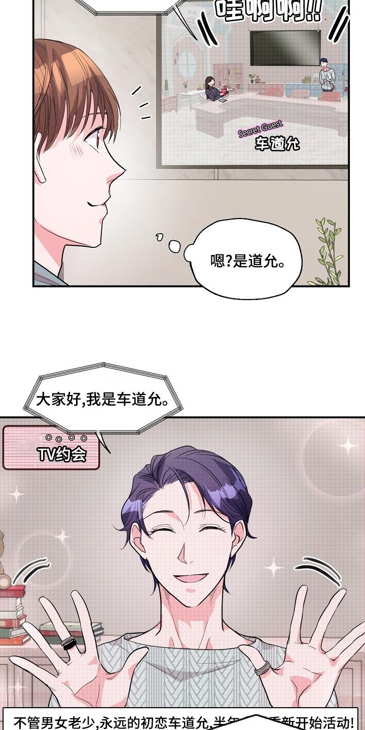 第26章：辅佐