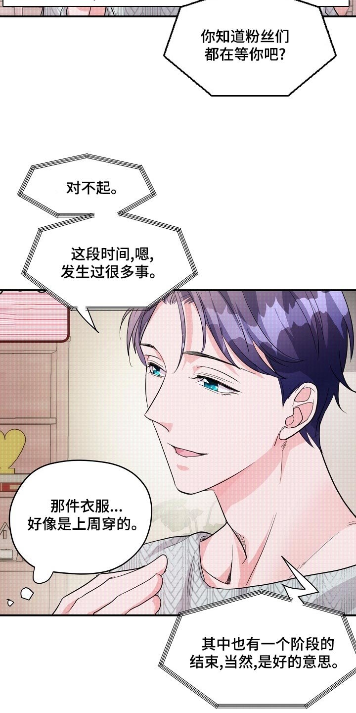 第26章：辅佐