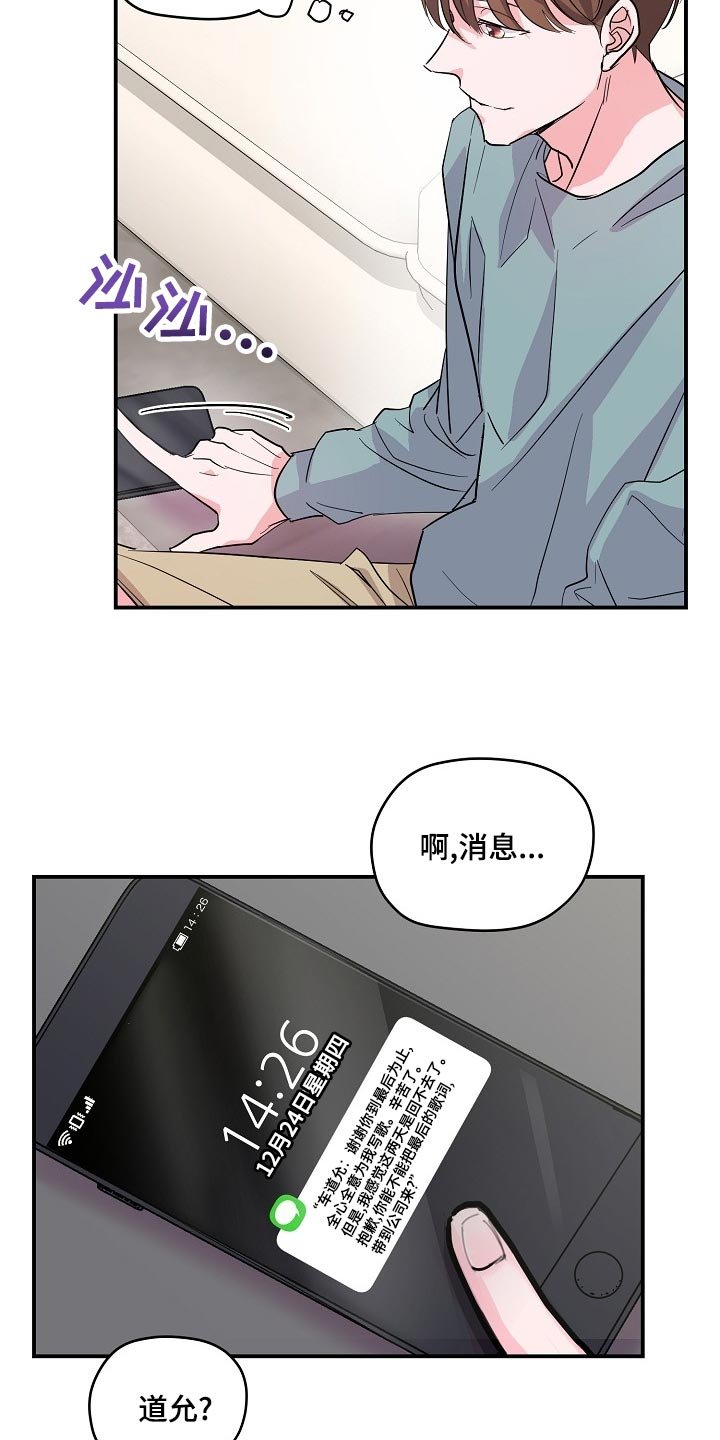 第26章：辅佐