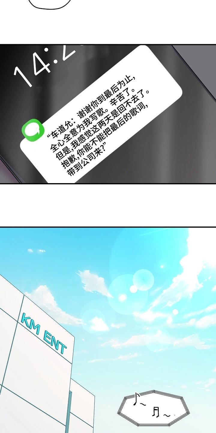 第26章：辅佐