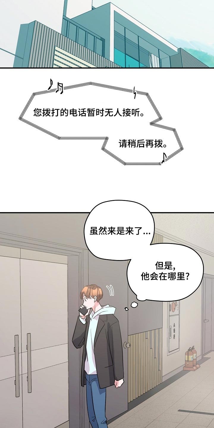 第26章：辅佐