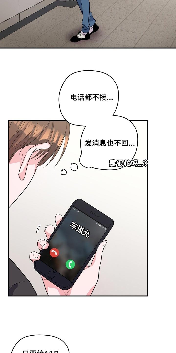 第26章：辅佐