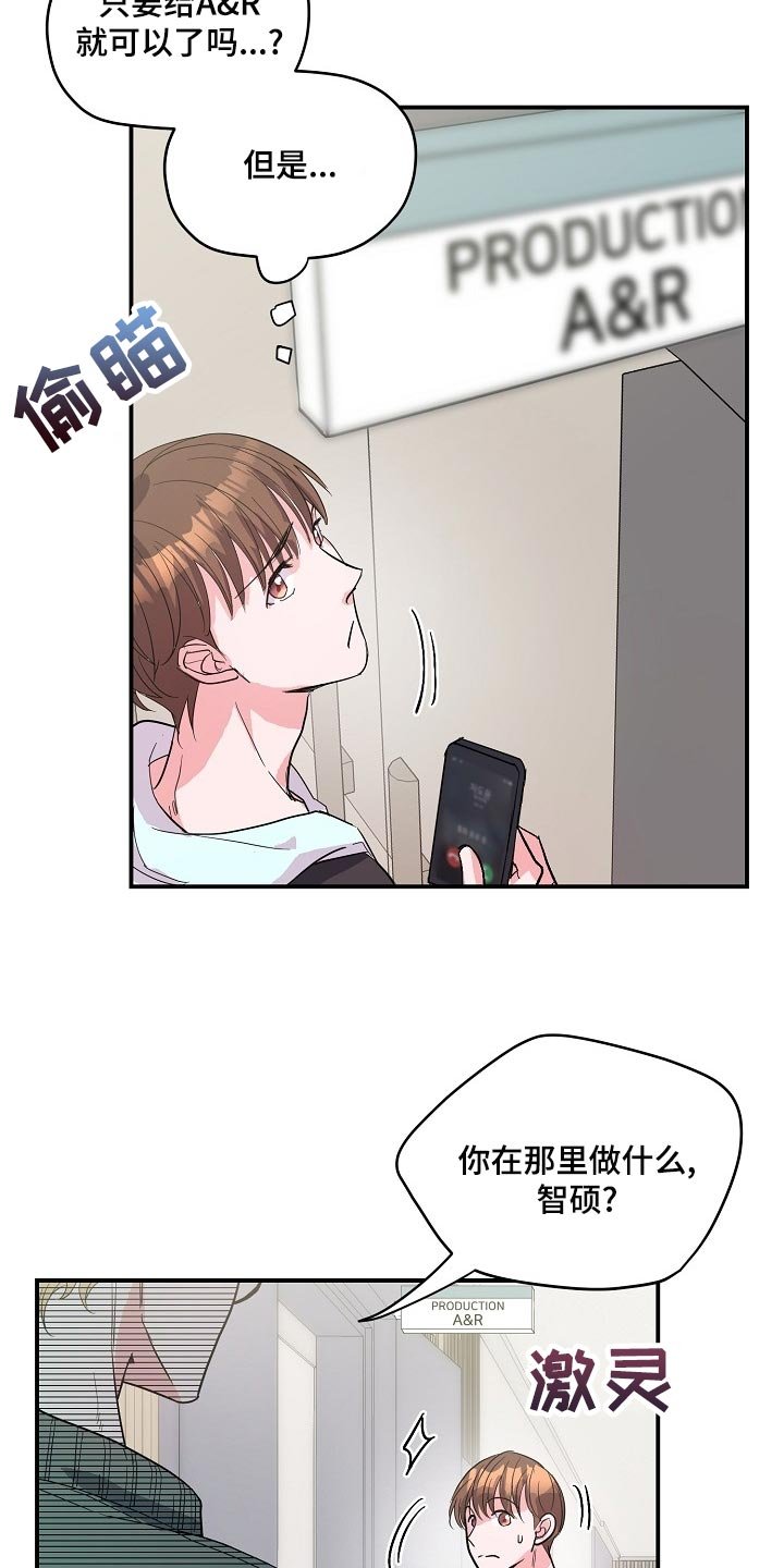 第26章：辅佐