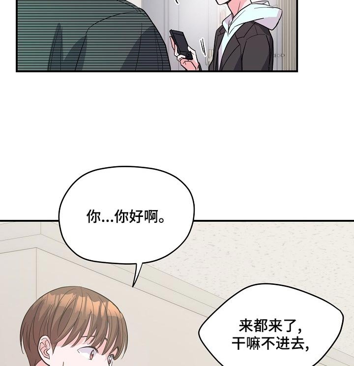 第26章：辅佐
