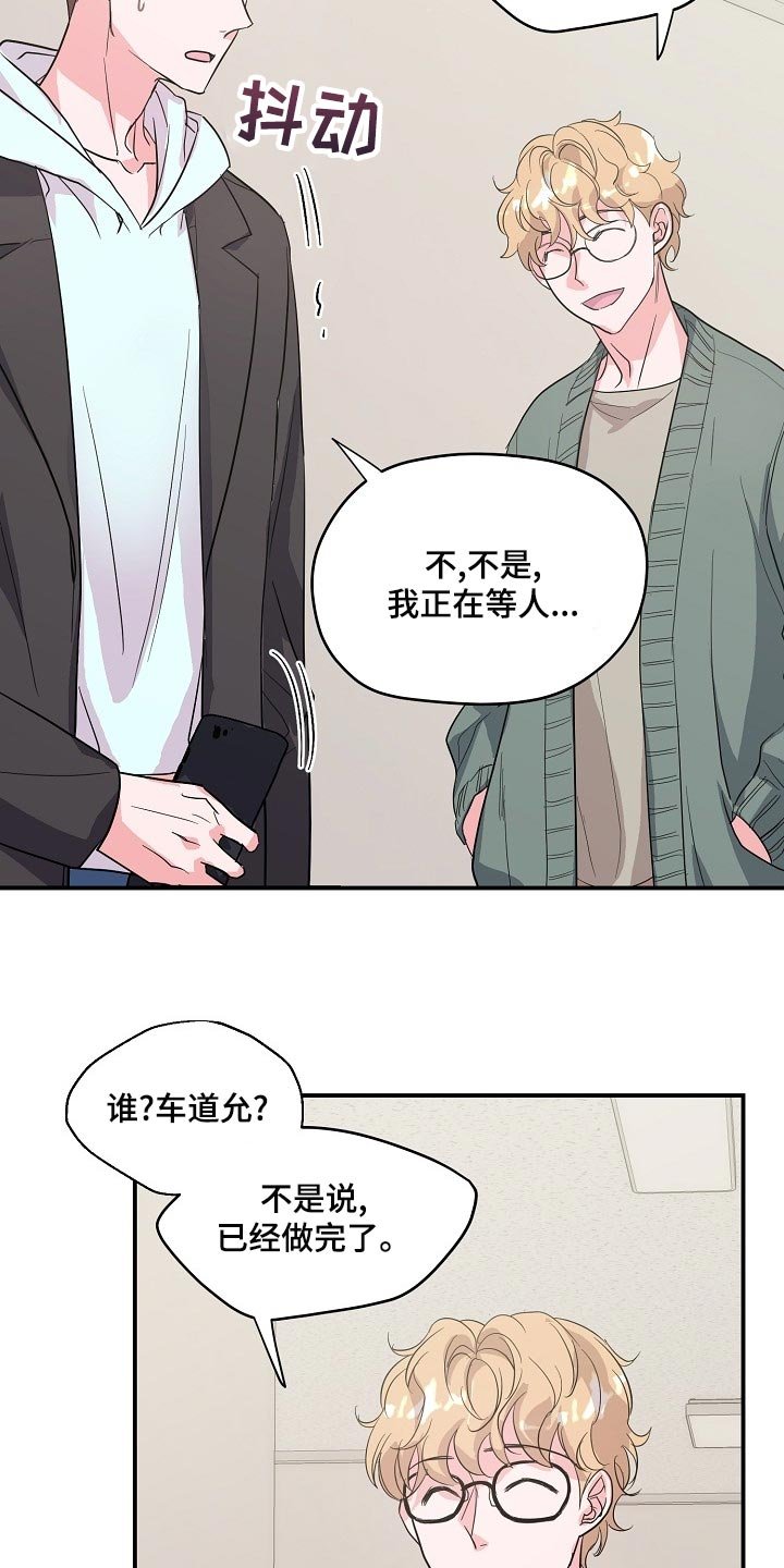 第26章：辅佐