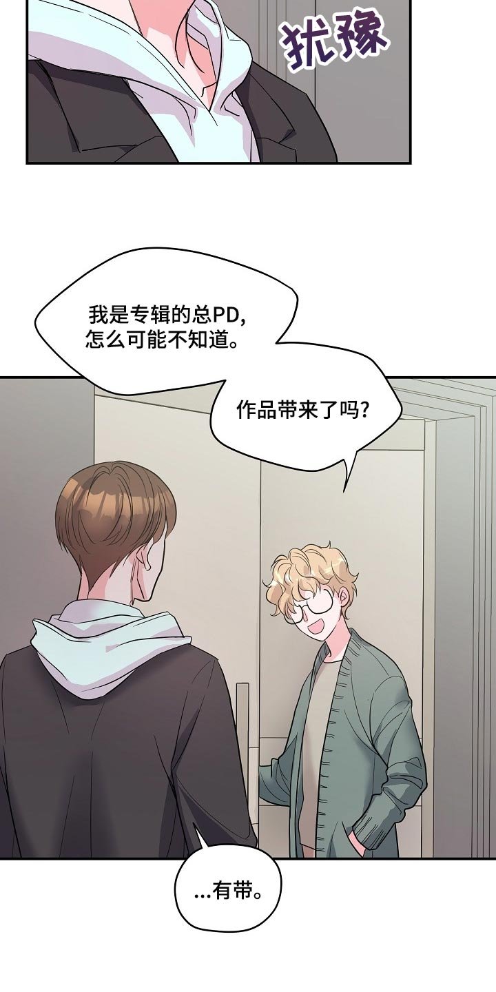 第26章：辅佐