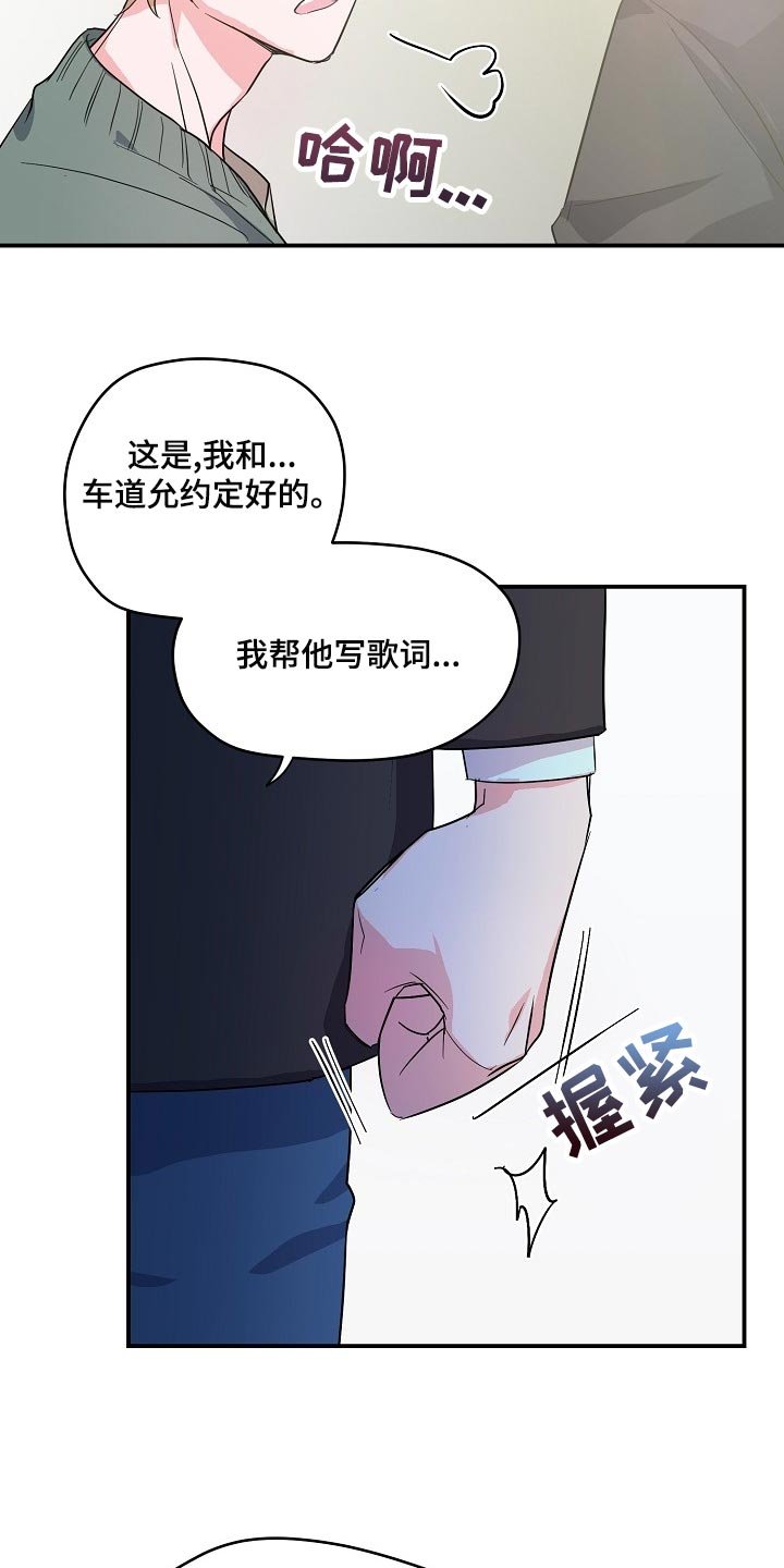 第26章：辅佐