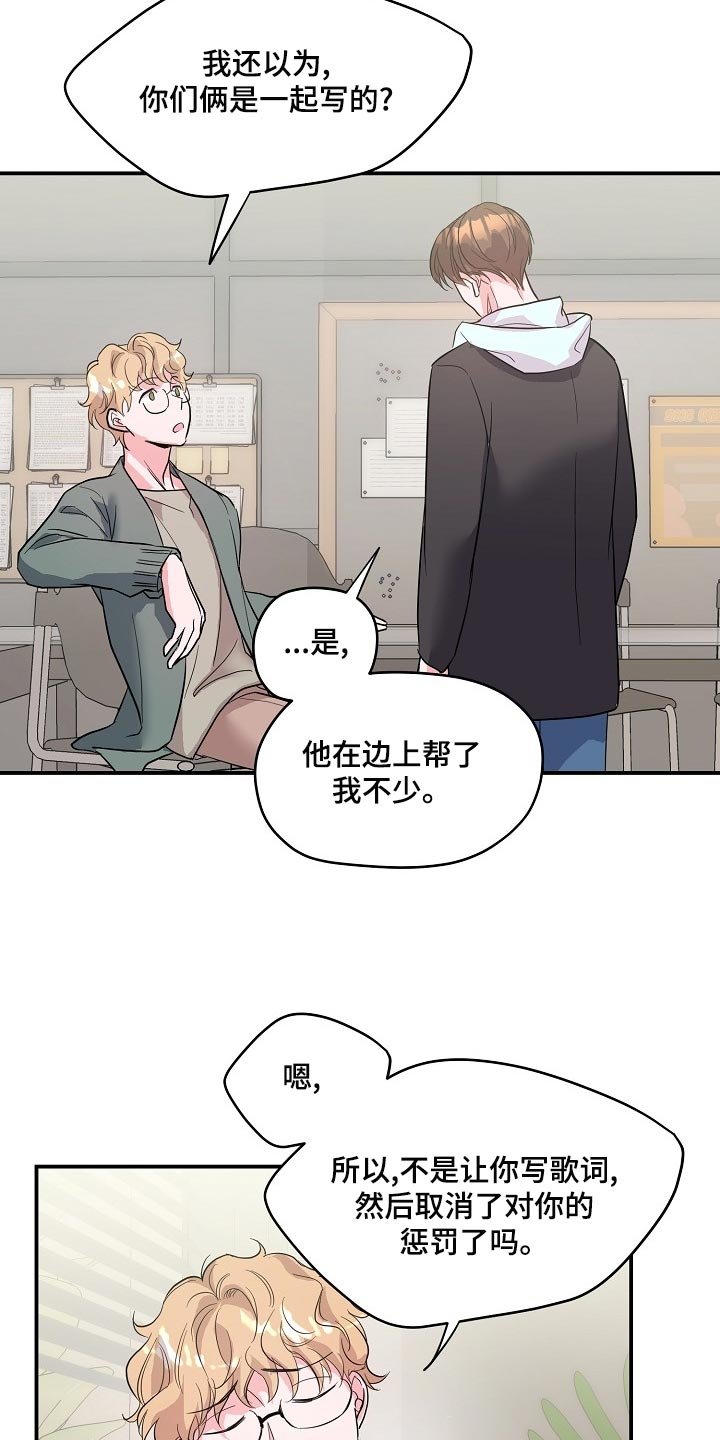 第26章：辅佐