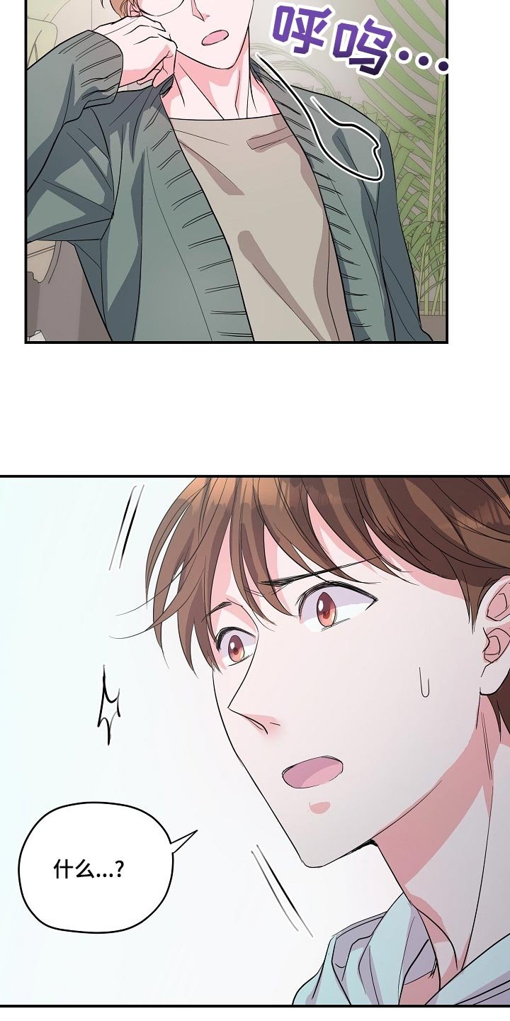 第26章：辅佐