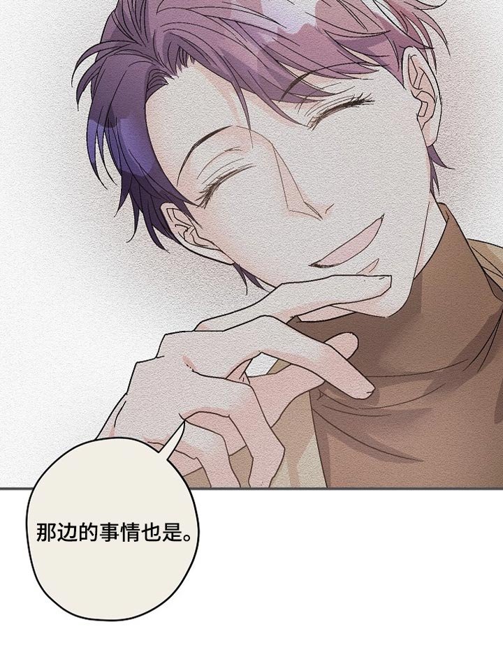 第26章：辅佐