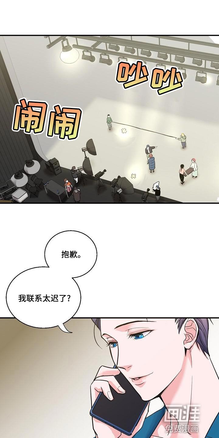 第27章：错觉