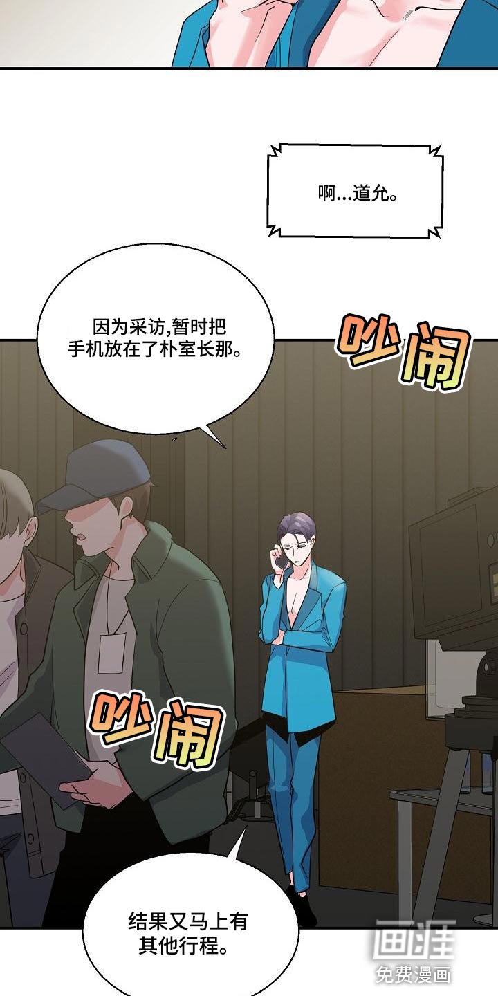 第27章：错觉