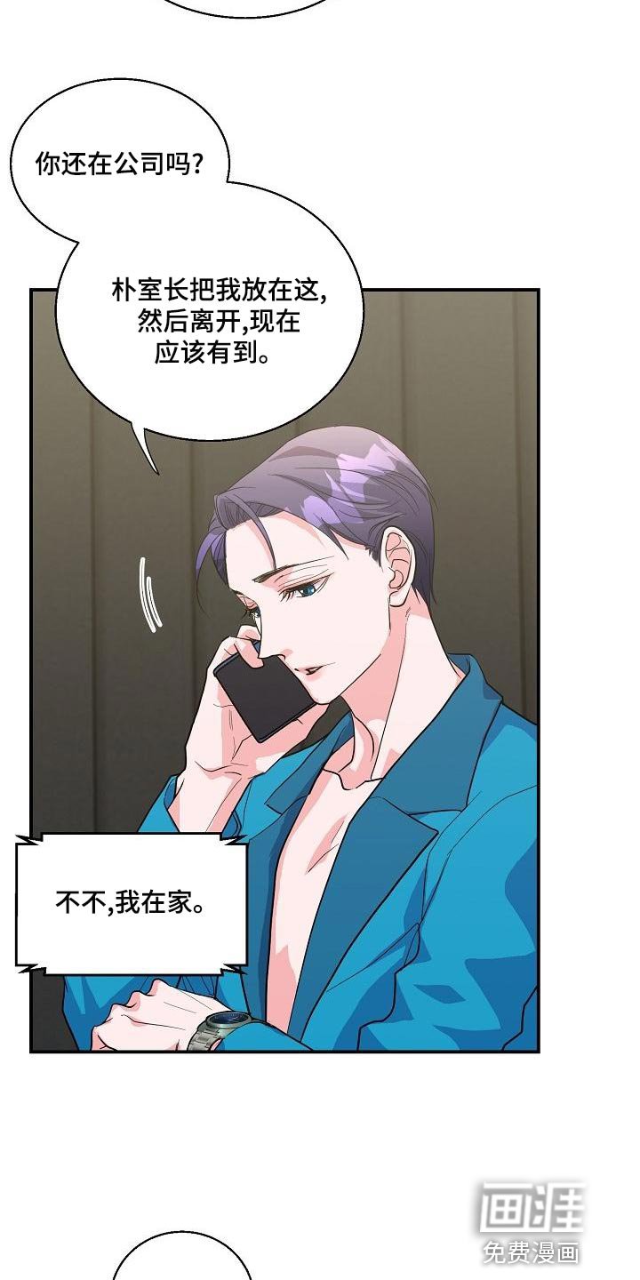 第27章：错觉