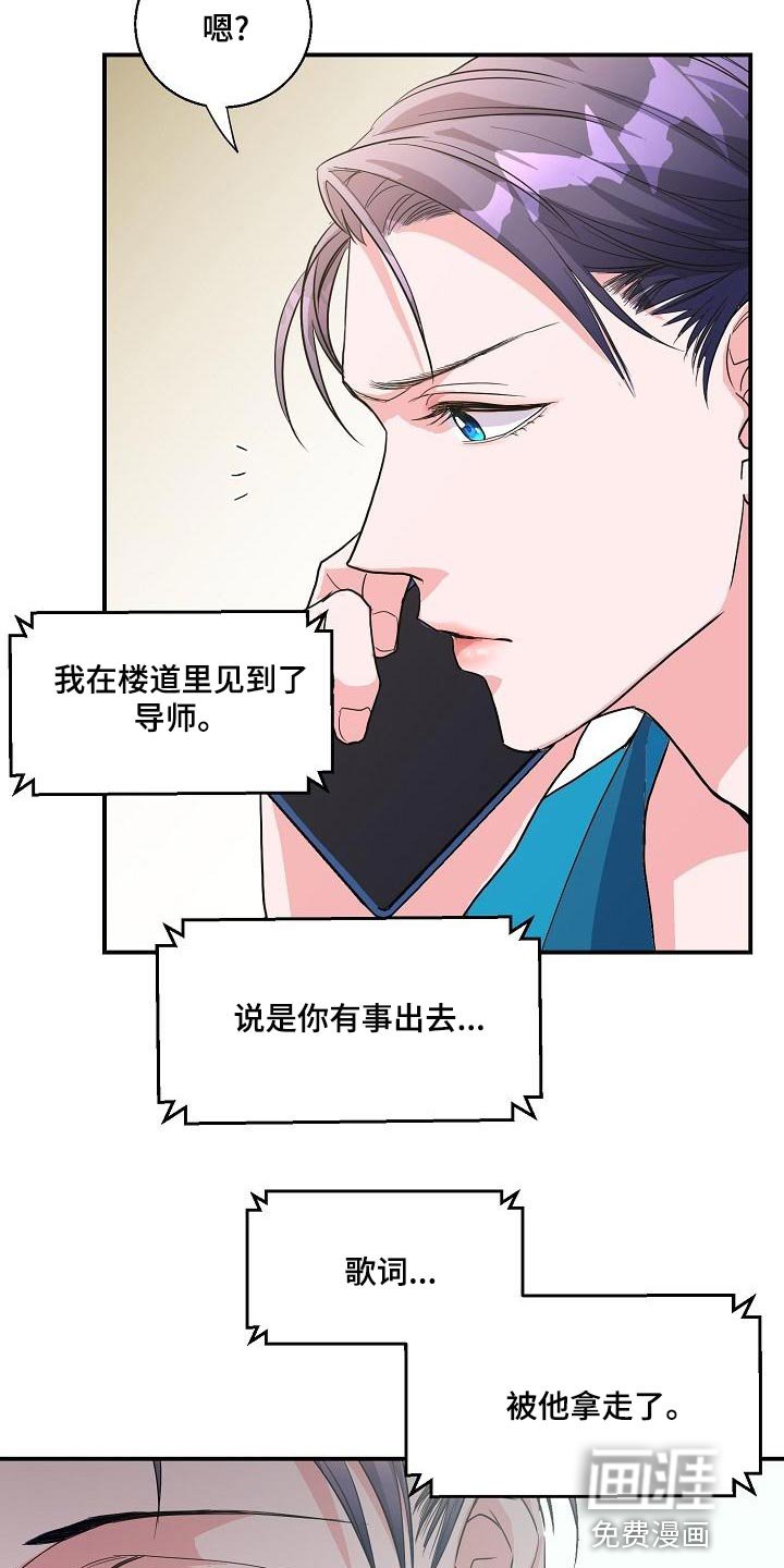 第27章：错觉
