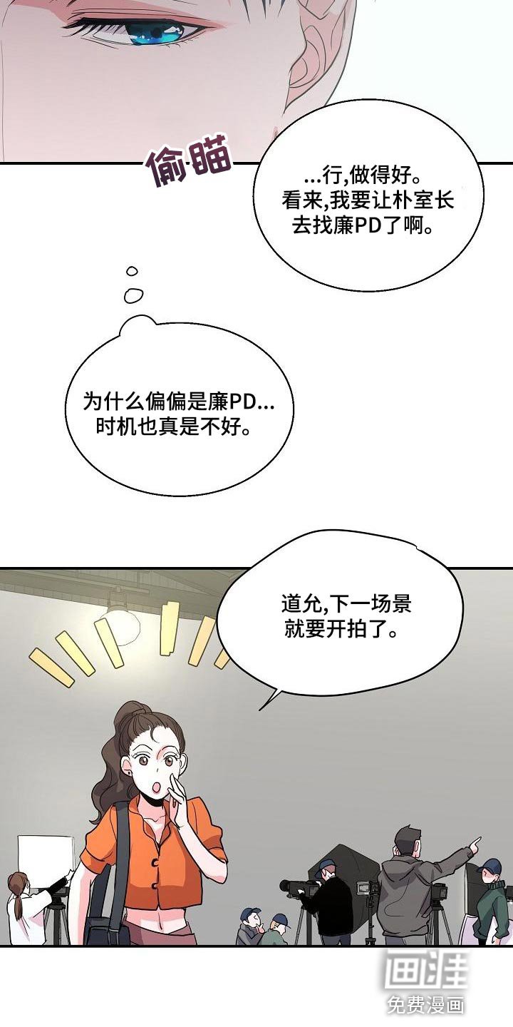第27章：错觉