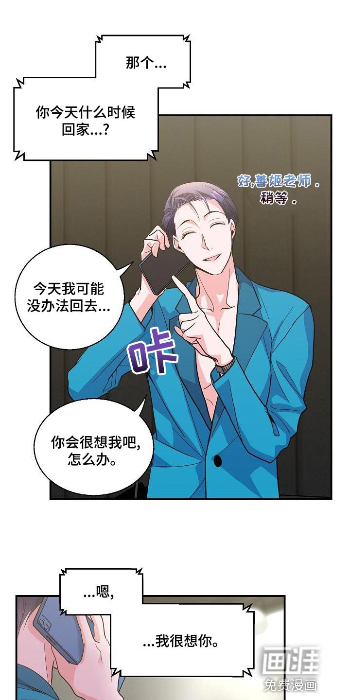 第27章：错觉