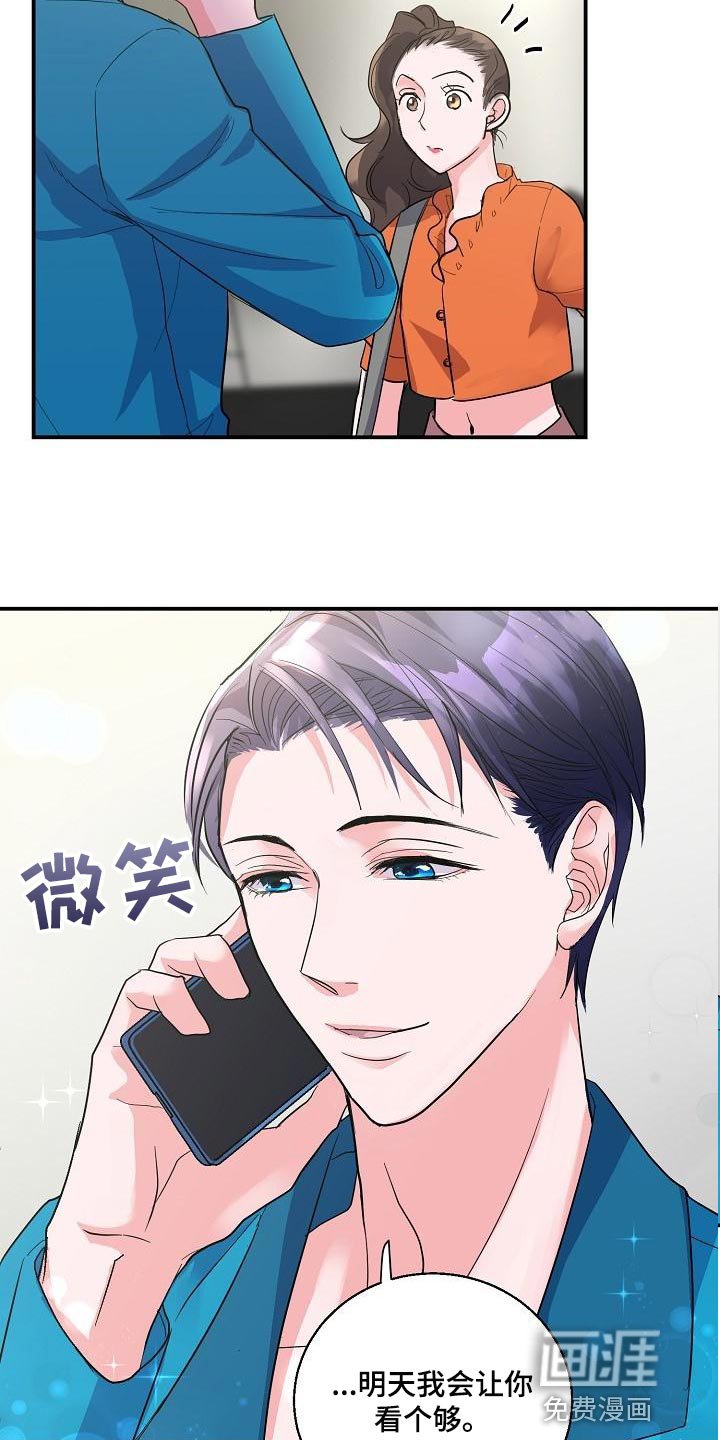 第27章：错觉