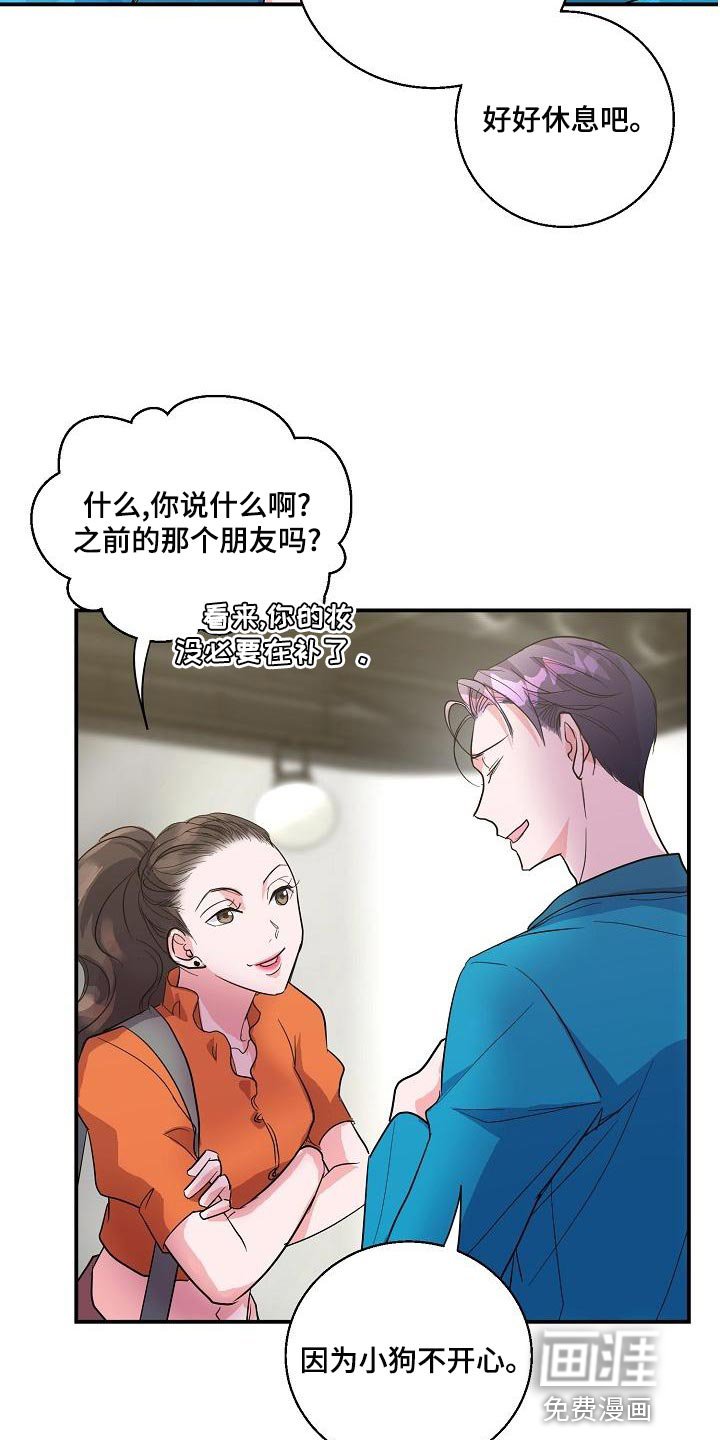 第27章：错觉