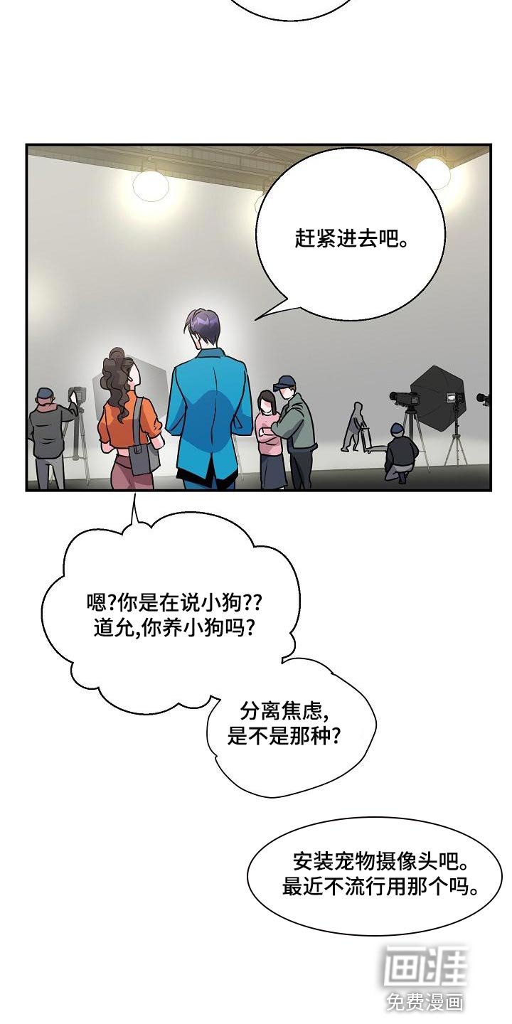 第27章：错觉