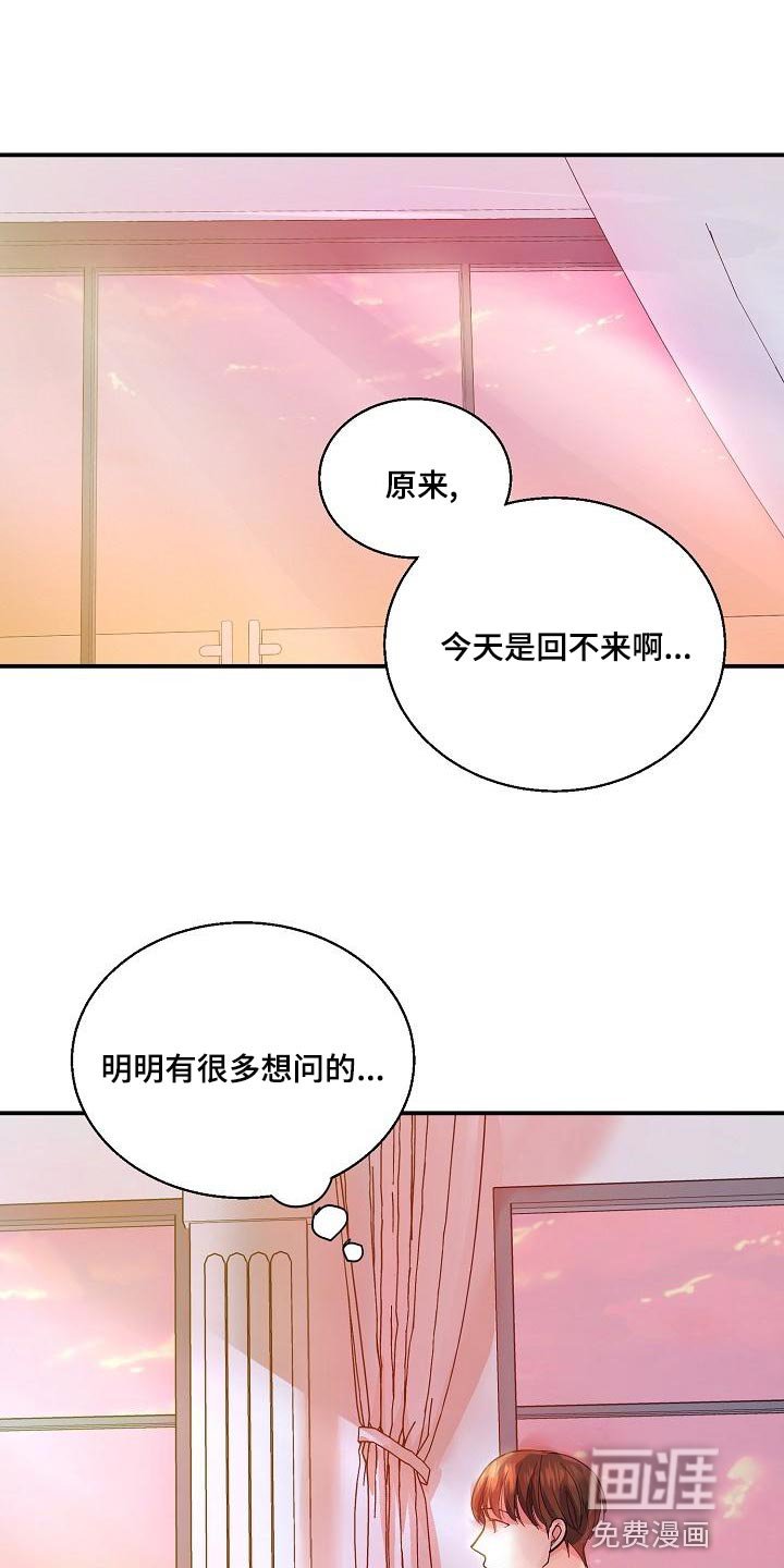 第27章：错觉