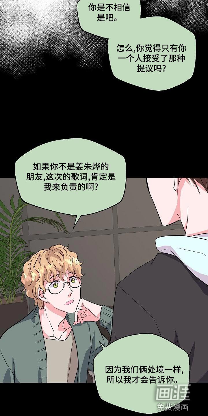 第27章：错觉