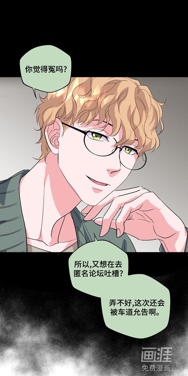 第27章：错觉